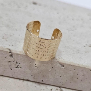 Anel Chapa Pai Nosso