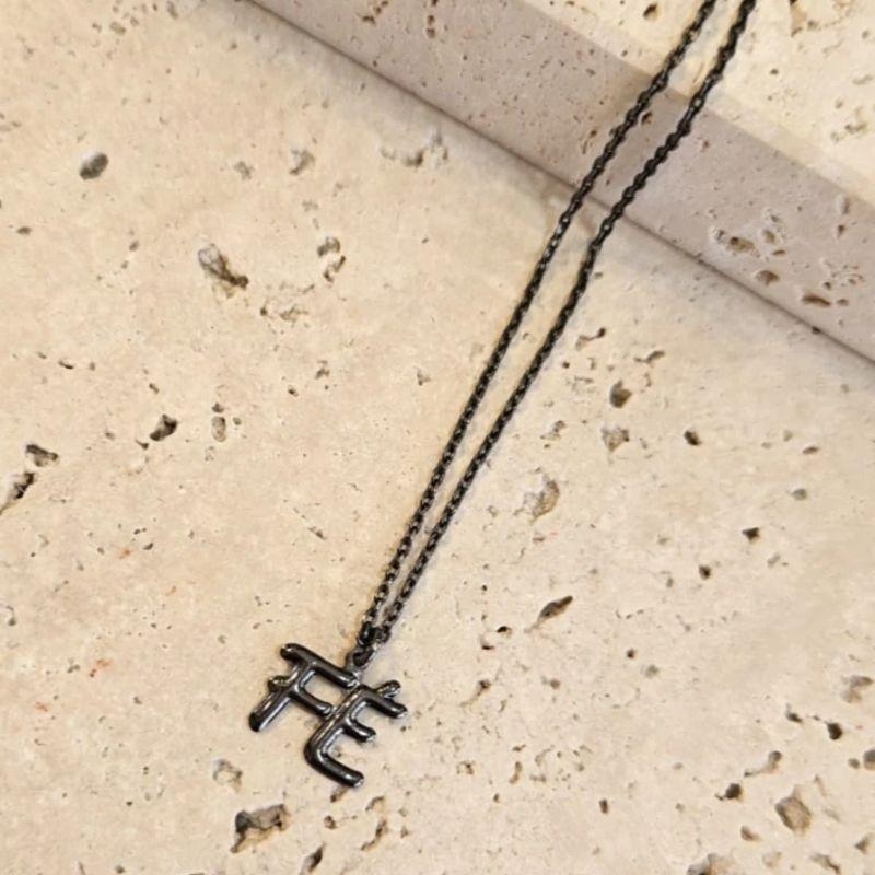 Gargantilha Fé 45cm